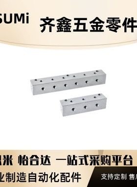 KAJ11 KAJ12 KAJ13气压用连接块 L形 端面贯穿 间距固定型