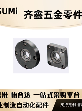 替代无扣环单轴承型轴承座SBGRN623/624/605 BGSNB623/624