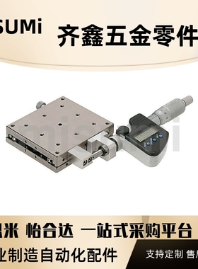 定制X轴手动滑台 高精度/直线滚珠导轨型XSBG40   XSBG50