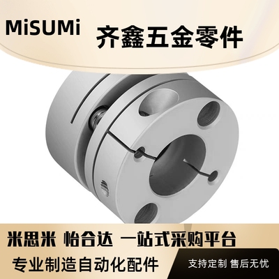 替代联轴器MCSLC/MCSLCLK/MCSLCRW/MCSLCWR16/20/25/32/40
