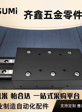 交叉滚子滑台VRU3105 3155 3205 2065VRU4080 4285 6110 6160M