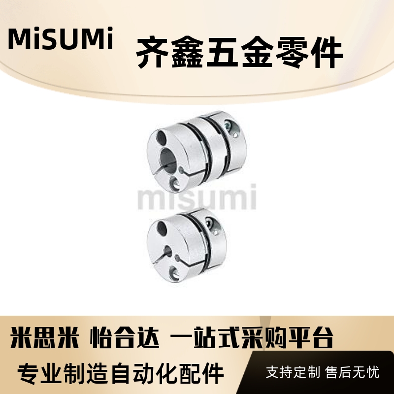 替代联轴器SCPS/SCPW16/21/28/34//46/55-3/4/5/6/8/9-8/10