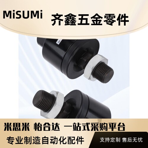 JAHM16M20M24M30M39M42M45M48M45M50M52承重型浮动接头