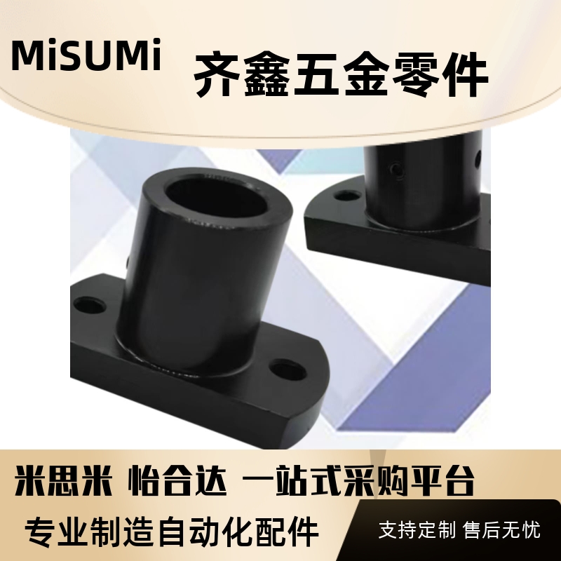 简易通孔型安装用底座 对边法兰 RBN01 RBN03 RBN31 MFSLF LFSBF