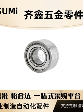 经济型 轴承 不锈钢小径滚珠C-SE604 625 682 696 ZZ