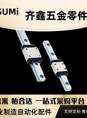 中载直线导轨SV2WTZ24-1000/SV2WTZ24-1060/1120/1180/1240/1300