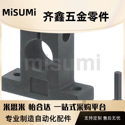 SHA SHAKD SHAM SHASS SHAT 导向轴支座