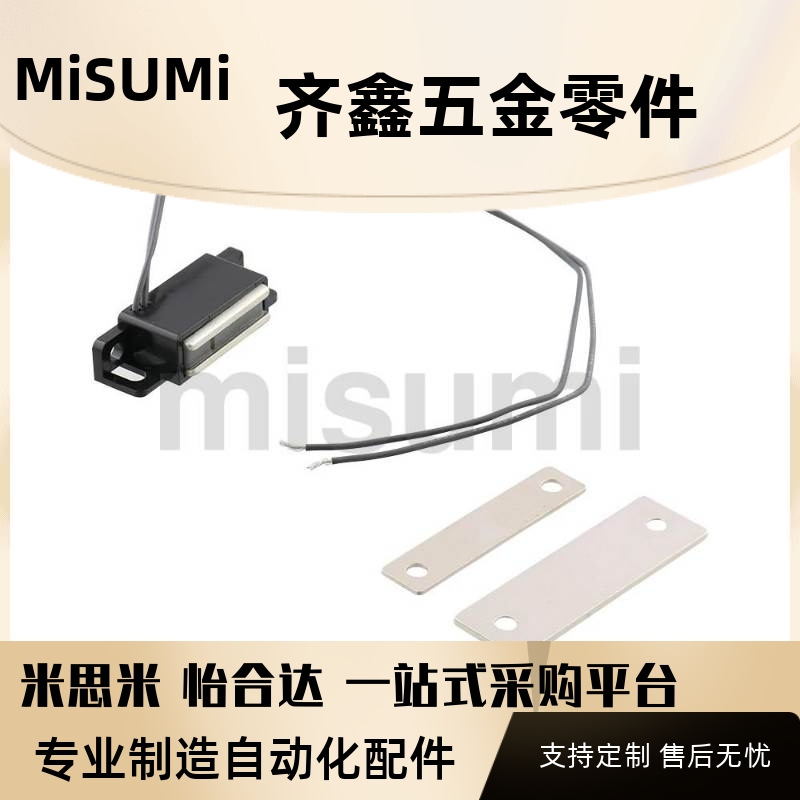 MGSR MGSR1  MGSR2带传感型磁力扣