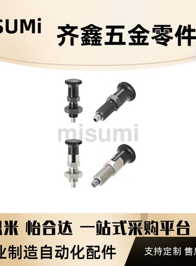 细牙分度销平头销 PXAF/PXKF5/6/8/10/12/16/16L 复位型旋钮柱塞