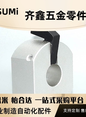 怡合达FBQ21/FBQ22/FBQ31-d10 12 15 16 20 22 25快速安装环现货