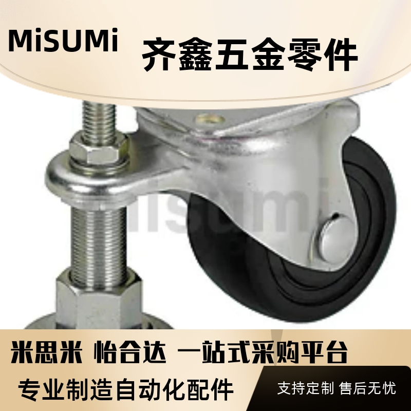 替代带调整块脚轮CGAN65/75-P重型脚轮CLU07-D63/75-BC