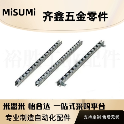 定制 滚轮条带支架CRONEY CRONFY CRONY CRONEYB CRONFYB C