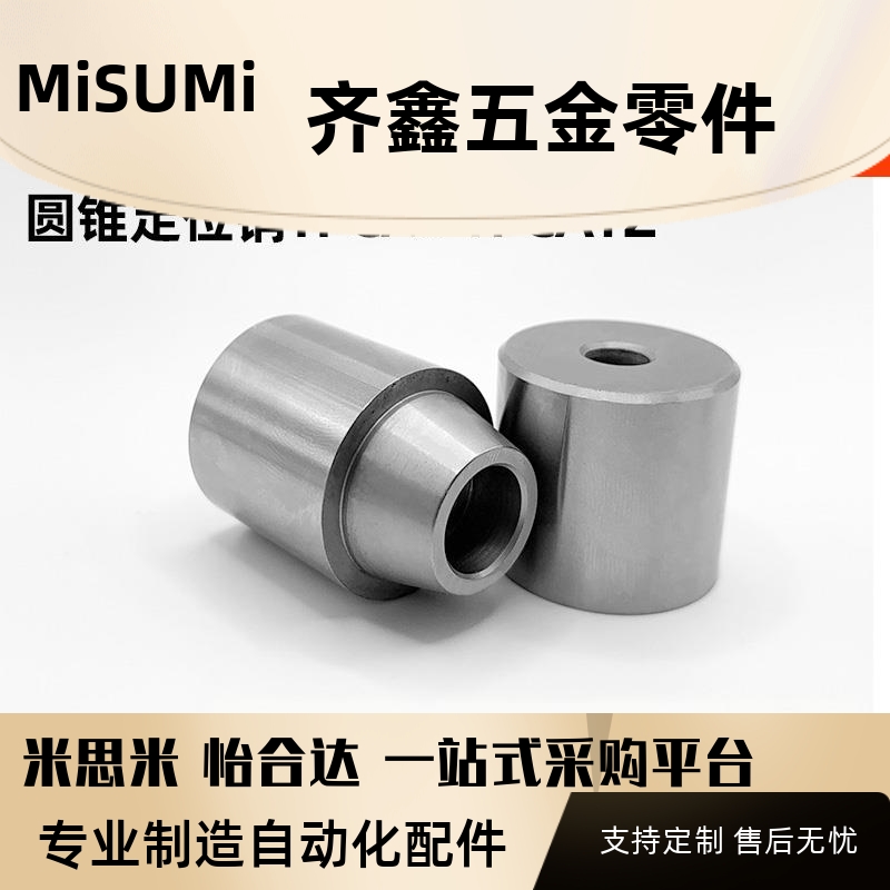 圆锥定位销TPCAT TPCATZ TPCATS12 12C 16 16C 20 20C 25 25C 30