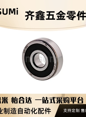 滚珠轴承  深沟球型16002-2Z 6007-2Z 4207ATN9 6003-2Z/C3