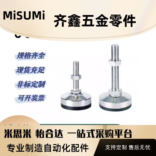 C-CFJFNV CFJFNVS 脚杯调整块重载防滑不锈钢碳钢50 60 80 100