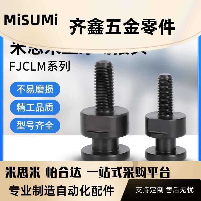 FJCLM6-1.0-6圆形外螺杆型浮动接头M4M5M6M8M10M16M20简易型连接