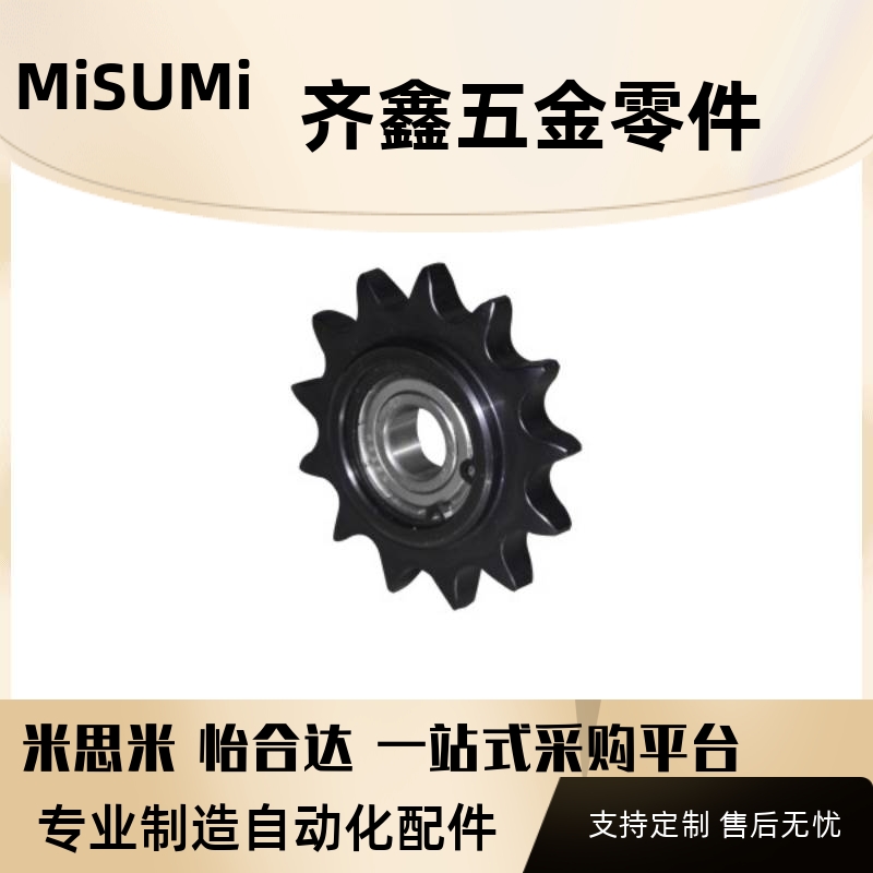 VLS01 VLS11 VLS12-25 35 40 50 60 80-17 19链轮惰轮 中心轴承型