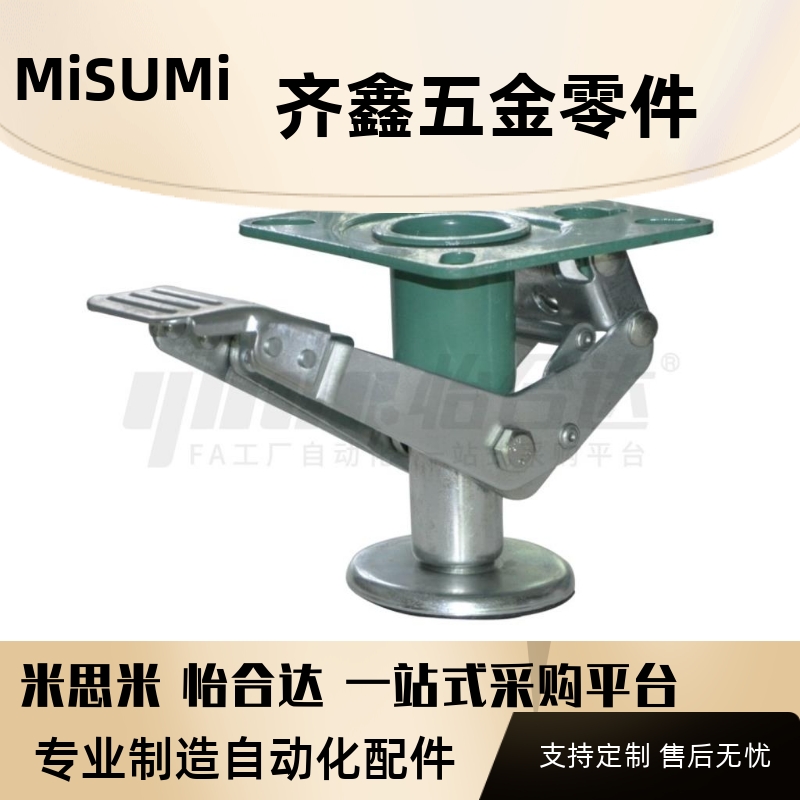 替代怡合达日式地刹器WAP01-4 WAP01-5 顶高器WAP01-6 WAP01-8