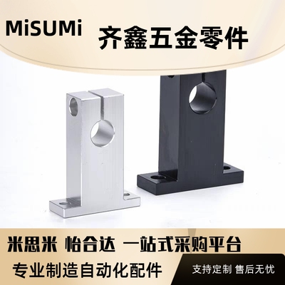 SHSTBN SHSTMN/SHSTAN10/12/15/16/20/25/30/35/50-导向轴支座