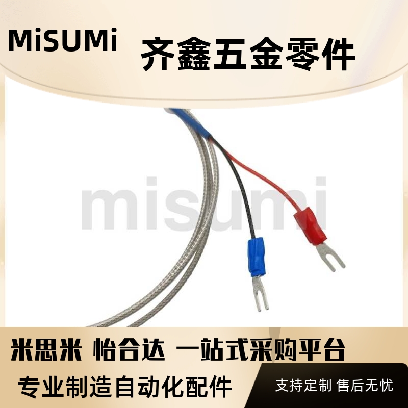 C-MSND1.5-100  C-MSND2-50 ..等..温度传感器 高温K型