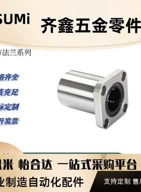 法兰直线LHFS双衬轴承LHFSW LHFSM12/16/20/25/SLHFSS30/35/40/50