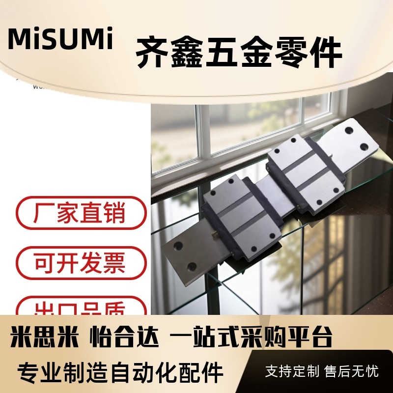 加宽型SSEBWM16G SSE2BWM16L 110 150 190 230直线导轨滑块