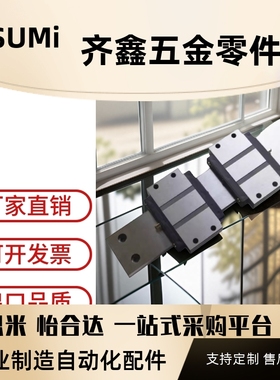 加宽型SSEBWM16G SSE2BWM16L 110 150 190 230直线导轨滑块