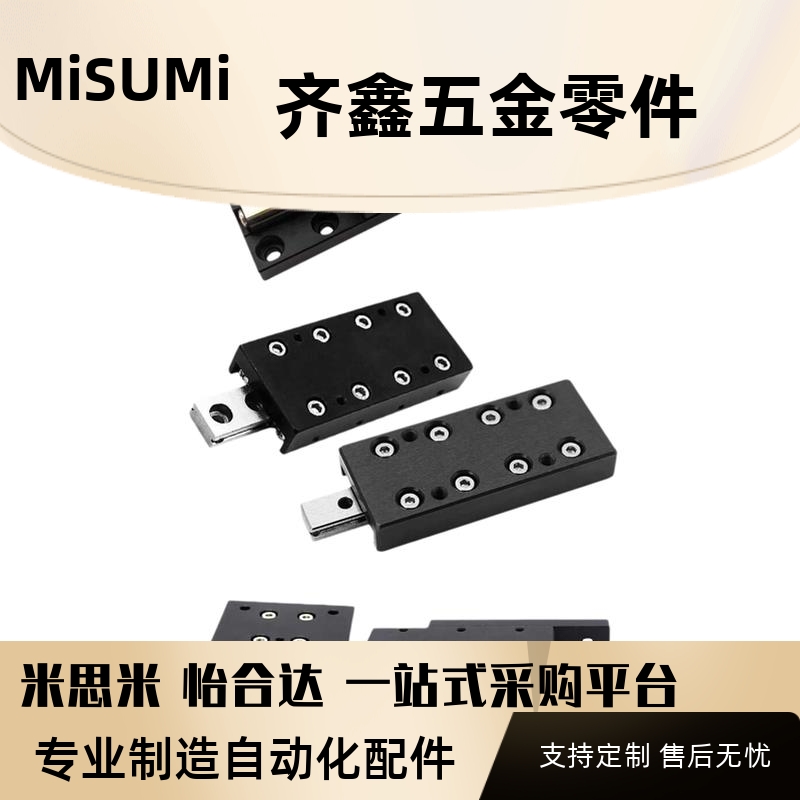 CRTD CRTSD1025 1035 1045 2035 2050 2065 3055交叉滚子导轨滑台