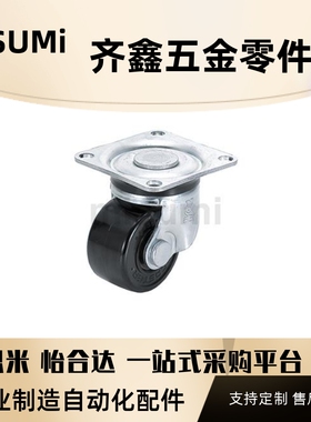 替代CFQ01/CFQ02-D65/75-NM脚轮CHJK/CHJS/CHJF50A/65/65A/75/75A