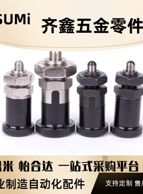 PXRAN PXRKN PXSAN PXSKN12/16旋钮柱塞短螺纹部型铝合金旋钮