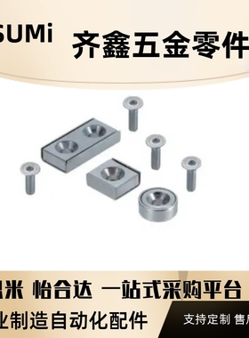 带座型磁铁C-HXCC8 C-HXCC10 C-HXCC12 C-HXCC15 C-HXCC20