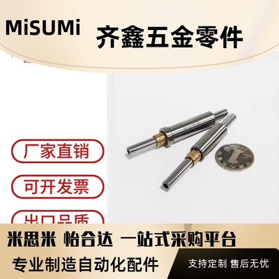 微型滚珠衬套LOC01 02 D3 4 5 6 8 12 L40 45 50 60E10 20 30 G15