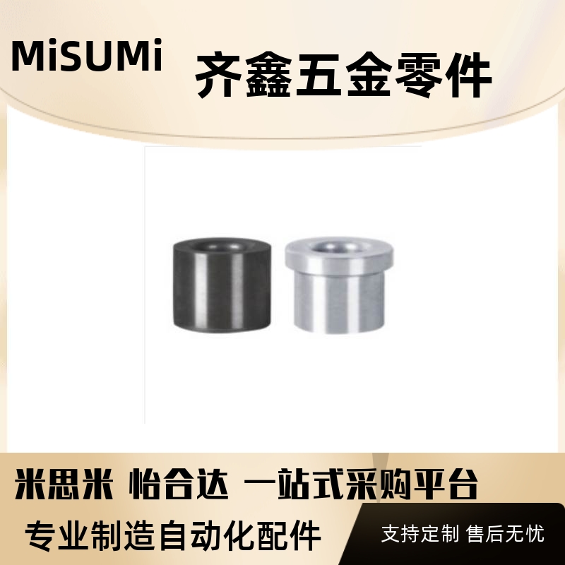 衬套 夹具用 无肩型/带肩型YLJ22-YLJ31-2/3/4/5/6/8/10/12/13/15