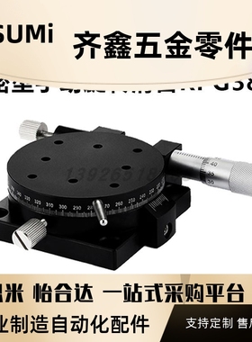 RPG38/RPG60/RPG85/RPG110-NR高精度旋转滑台手动旋转/磨合安装型