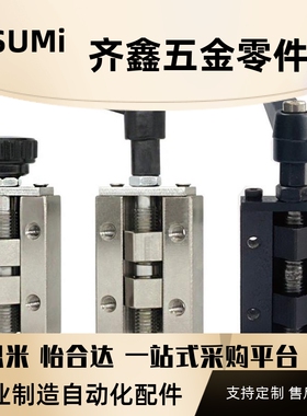 直线导轨夹具 SVCK/SVCN 24/28/30/33/36/42 ICG91-ICG92-H24/H28