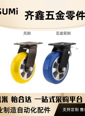 CGM15 CGM16重型脚轮CGM09-D100-UX UL D150 D200载重250~600kg