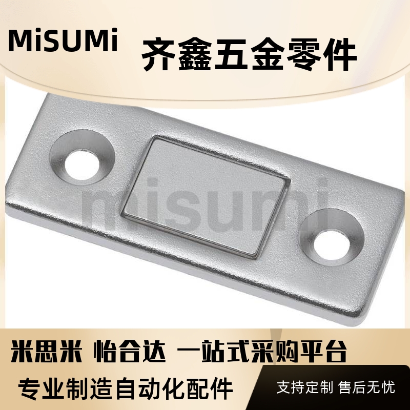 MGCM MGCM1  MGCM2超薄型磁力扣