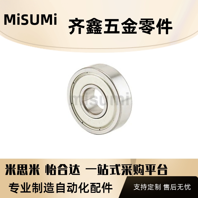 滚珠轴承 小型球轴承 双盖式604ZZ 625ZZ1 683AZZ MR106ZZ1