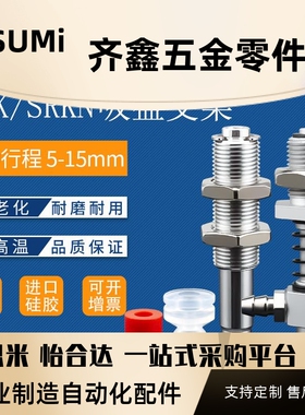 SRPF12真空吸盘金具气动支架SRK1010机械手配件铝SRKN2010