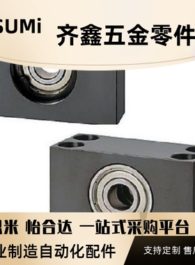 轴承座 立式 带座轴承 块型 方形单/双轴承座 BGTKB/BGTWB全系