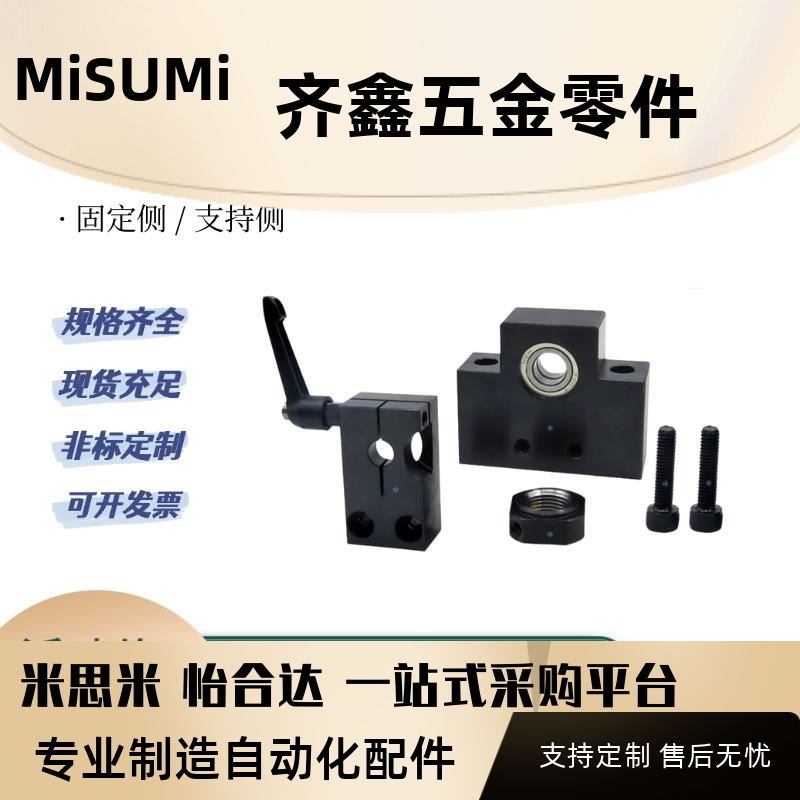 梯形丝杠支座LHF01 02 LHF05/06/07-R8 R10 Q12 15轴承座丝杆固定