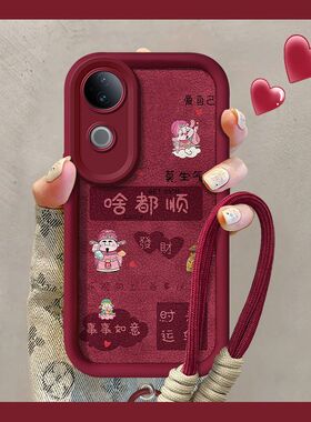 适用vivos20手机壳V2429A新年款防摔vo s20pro全包边viv0s二十pr0硅胶软壳vivis20por保护套5g防摔潮女生成熟