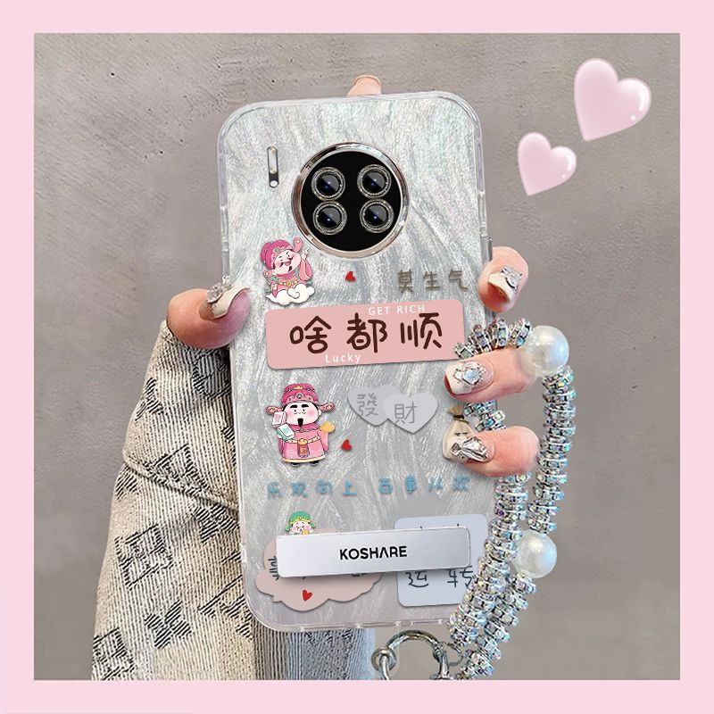 【全店第二件0元】手机保护套/壳