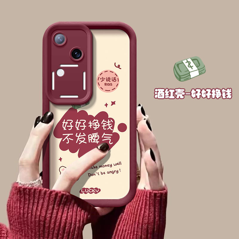 适用vivos18pro手机壳新款V2344A软硅胶vo s18保护套V2323A全包vlvo防摔个性viv0高级感5g女生oppo成熟网红潮