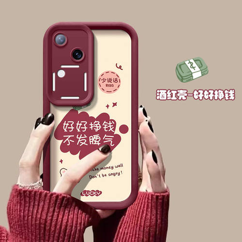 适用vivos18pro手机壳新款V2344A软硅胶vo s18保护套V2323A全包vlvo防摔个性viv0高级感5g女生oppo成熟网红潮