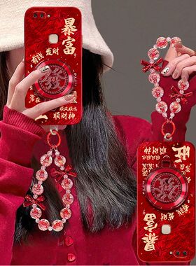 适用vivox20手机壳红色vivox20plus软硅胶x20后指纹保护套viv0x20A全包边vlvox2o防摔x20piusL支架手链喜庆女