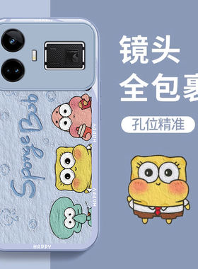 适用realmegt5手机壳玻璃RMX3820全包卡通oppo真我gt5pro保护套RMX3888新款可爱gt5pr0防摔5g网红por高级男女