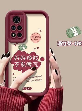 适用华为荣耀v40手机壳新款yok-an10硅胶软honorv40轻奢版保护套ala-an70全包5g防摔h0n0rv40新款高级女个性