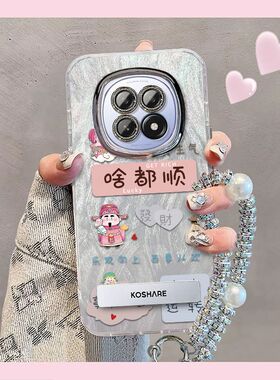 啥都顺适用oppoA5 5G手机壳PKQ110带镜头膜oppoa5pro5g保护套PKP110全包边0pp0a5pr0防摔新年款文字喜庆潮女