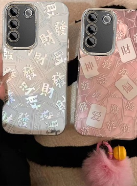 适用vivos16手机壳女V2244A带镜头膜s16pro保护套V2245A支架文字vlvo s16e全包边V2239A防摔软viv0新款pr0软